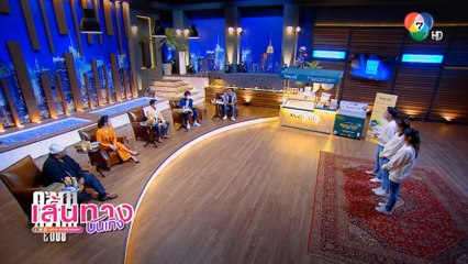 สนุกกับรายการเด็ดหลากรสชาติ จากช่อง 7HD ทุกวันอาทิตย์ เวลา 12.30 น. เป็นต้นไป