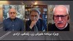 ایران و جهان در هفته ای که گذشت شنبه 2 مهر 1401