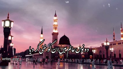 Is karam ka karoon shukar kaise ada