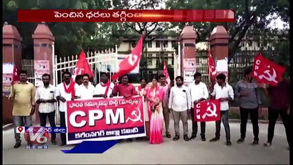 CPM Leaders Dharna Infront Of Karimnagar Collectorate ,  Demands To Reduce GST _ V6 News