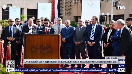 TeN | نشرة أخبار الخامسة مساءًا - السبت 24- سبتمبر2022