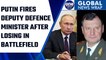 Russia-Ukraine war: Russian deputy defence minister sacked by Putin | Oneindia News*International
