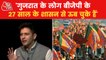 Gujarat public upset with BJP's rule: Raghav Chadha