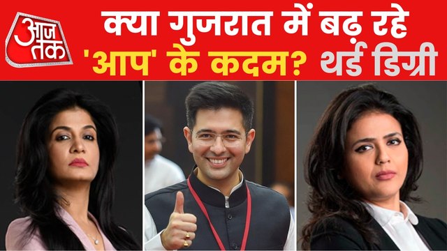 EXCLUSIVE conversation with Raghav Chadha in Third Degree