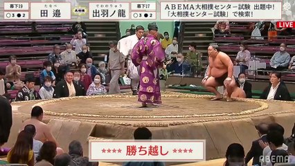 Aki 2022, Makushita - Day 11 (Part 02)