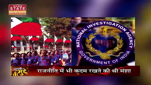 Aapke Mudde : Madhya Pradesh में PFI के नापाक मंसूबे | MP News |