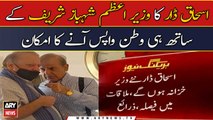 Ishaq Dar is likely to come back along with Prime Minister Shehbaz Sharif