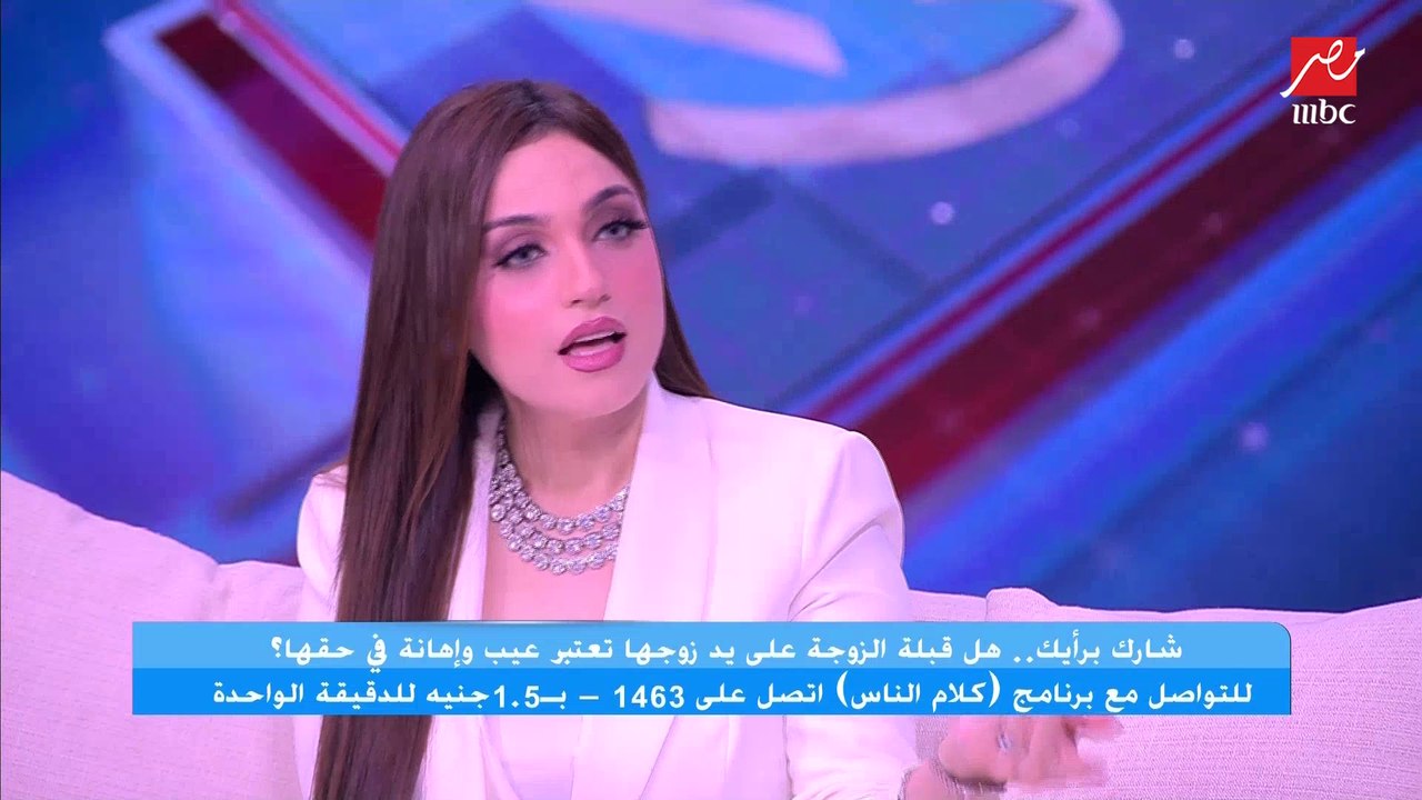 د. داليا جميل سعيد: شيرين عبدالوهاب قعدت تتكلم عن حبها لحسام حبيب وفي الآخر شتمت طليقها في الإعلام .. بقول للفنانين: كفاية كدب بقيتوا مزيفين .. تعليق غير متوقع من ياسمين عز