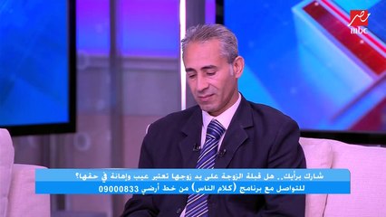 Download Video: ياسمين عز : ازاي دكتورة ناجحة ومثقفة وراقية زيك تقول ياريت نرجع لعصر سي السيد ؟ .. تعليق ناري للدكتورة داليا جميل سعيد اخصائية الصحة النفسية