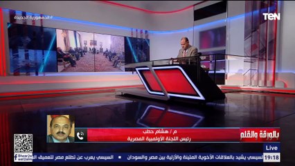 هشام حطب رئيس اللجنة الاولمبية: لا ينقصنا سوى "توفيق ربنا" للفوز بالبطولات
