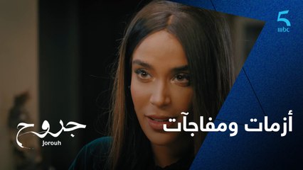 الوافي ينتظره الكثير من المفاجآت