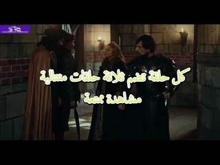 مسلسل ارطغرل من الحلقة 52 الى 54 الموسم الثالث مدبلج