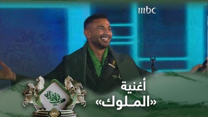 "أحمد سعد يشعل المسرح بأغنية "الملوك