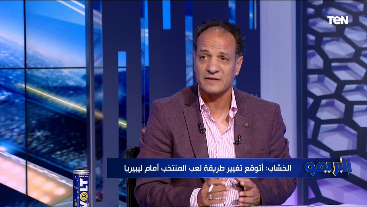 التشكيل الأنسب لمنتخب مصر أمام ليبيريا من وجهة نظر نجوم الكرة شريف الخشاب وعمرو الحديدي 