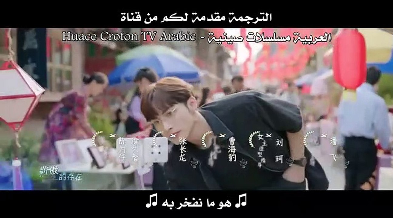 مسلسل  رومانسية الغابة الصغيرة  01 مترجم