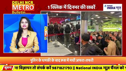 DELHI NCR METRO BULLETIN