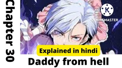 Daddy from hell ep30 explained in hindi (@search movis)