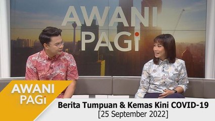 AWANI Pagi: Berita tumpuan & kemas kini COVID-19 [25 September 2022]