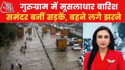 Delhi-NCR Rains: Roads flooded,waterfalls formed due to rain