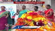 Bathukamma 2022 Celebrations Begins Across State | V6 News