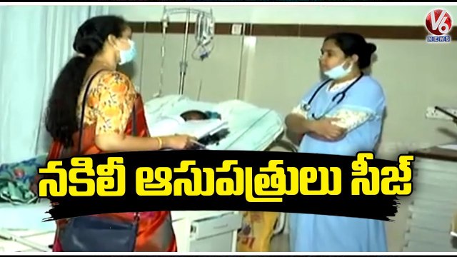 Health Officials Sudden Raids On Private Hospitals Across State _ V6 News