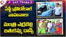 TRS Today_ KTR Launches - Safety Protocol Vehicles _ Errabelli Dayakar Rao Bathukamma Dance _ V6