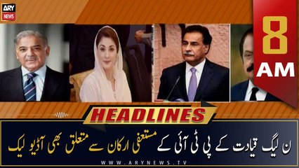 ARY News Headlines | 8 AM | 25th September 2022