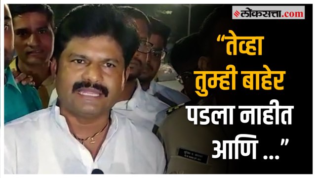 गोपीचंद पडळकर यांचा आदित्य ठाकरेंवर हल्लाबोल |Pune