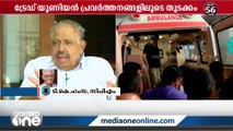 'രാഷ്ട്രീയത്തിനും അപ്പുറത്തുള്ള ബന്ധം': അനുസ്മരിച്ച് ടി.കെ ഹംസ