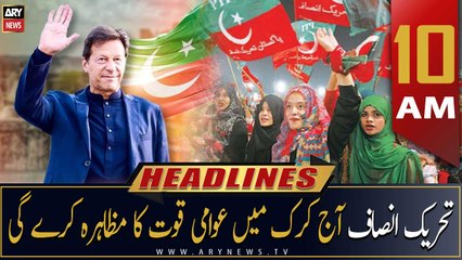 ARY News Headlines | 10 AM | 25th September 2022
