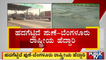 Potholes On Pune-Bengaluru National Highway | Public TV