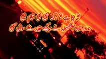 Two lines urdu poetry | urdu poetry | urdu shayari