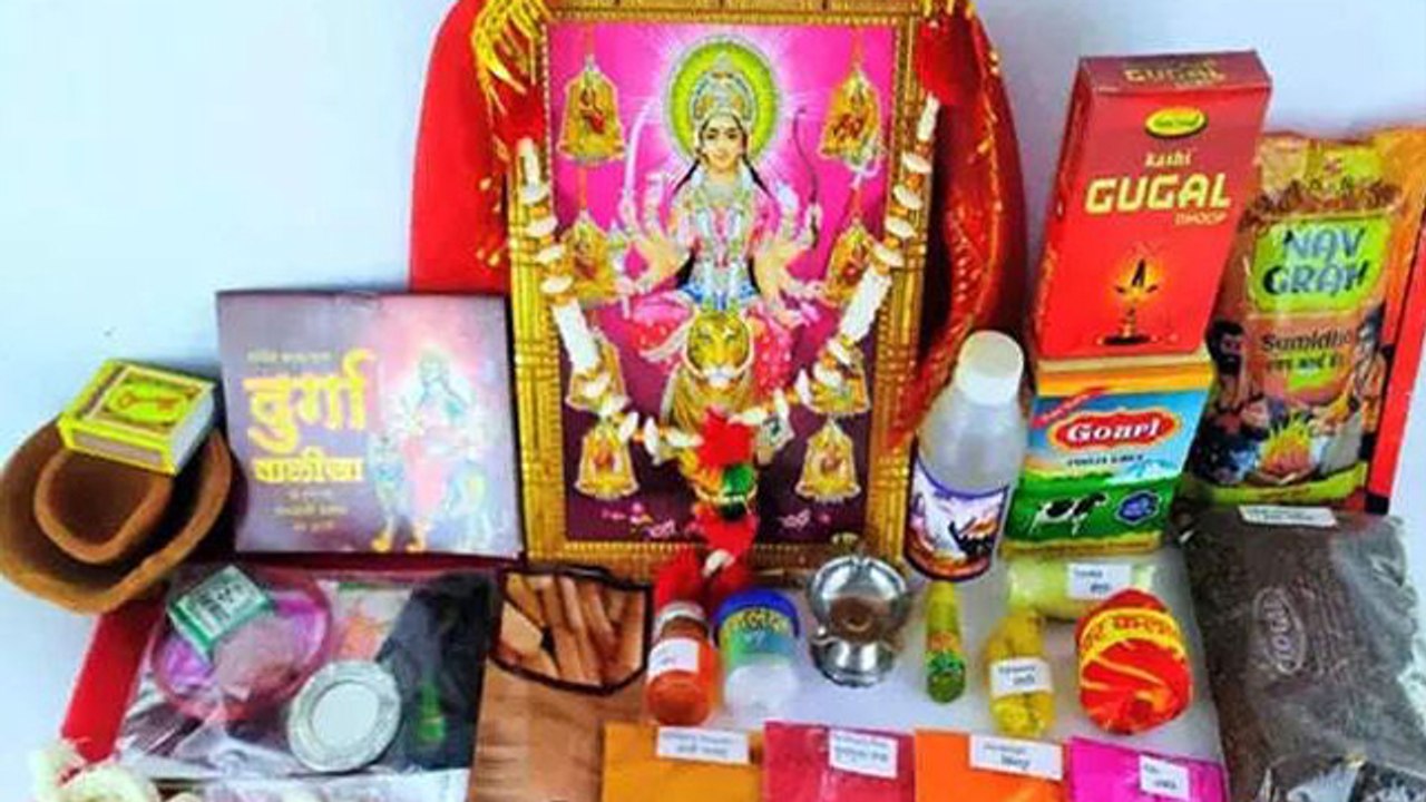 Navratri 2022 : शारदीय नवरात्रि पूजन सामग्री । नवरात्रि पूजा में क्या क्या सामान लगता है ।*Religious