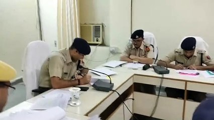 Video : जिले के थानाधिकारियों की अपराध गोष्ठी में एसपी ने ये दिए निर्देश