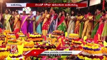 Bathukamma Festival Begins From Today In Telangana _ Engili Pula Bathukamma 2022 _ V6 News