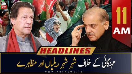 ARY News Headlines | 11 AM | 25th September 2022