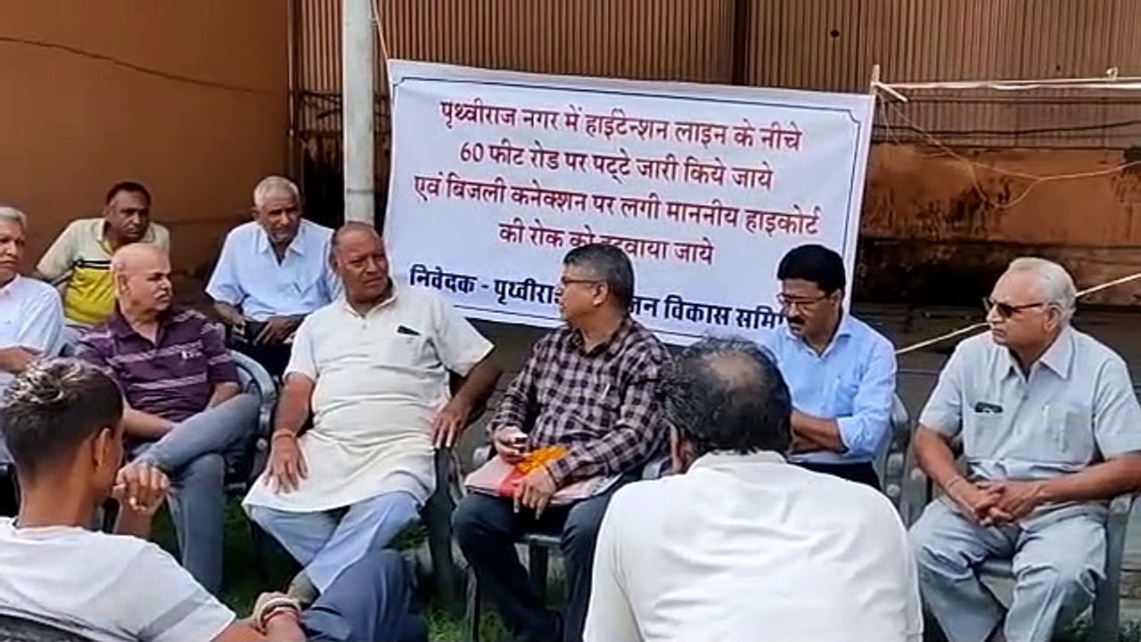 पृथ्वीराज नगर में कल शुरू होगा जन जागरण अभियान, 20 हजार लोगों को है पट्टों का इंतजार