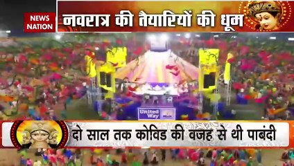 Gujarat Breaking : Gujarat में नवरात्र पर गरबा की तैयारी जोरों पर | Gujarat News |