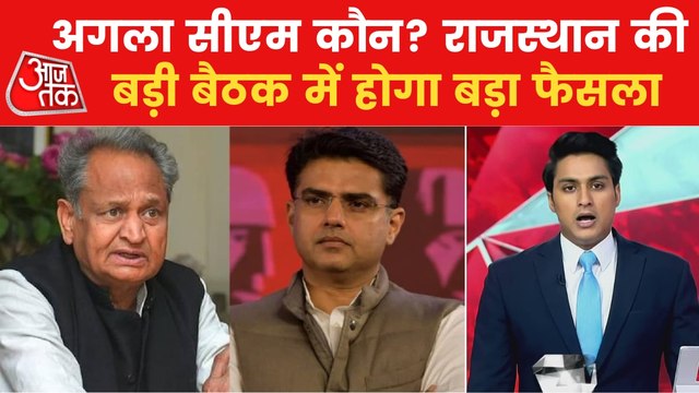 Congress meeting in Rajasthan, Nitish-Lalu to meet Sonia