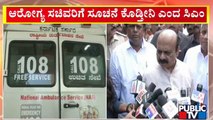 CM Basavaraj Bommai Reacts On Technical Glitch In 108 Ambulance Service | Public TV