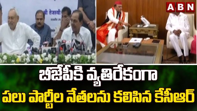 బీజేపీకి వ్యతిరేకంగా పలు పార్టీల నేతలను కలిసిన కేసీఆర్ || KCR || ABN Telugu