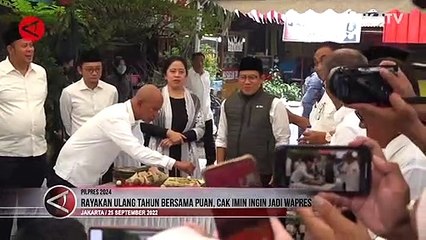 Cak Imin Ungkap Ingin Jadi Wapres di Hadapan Puan