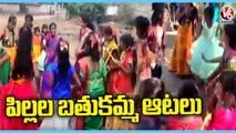 Bathukamma Celebrations In Sangareddy ZPHS School _ Bathukamma 2022  Celebrations _ V6 News