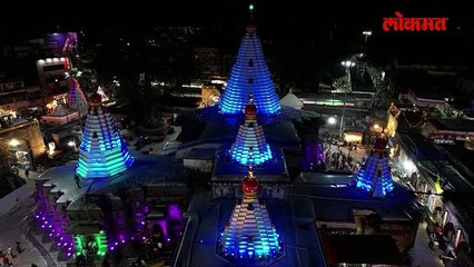 अंबाबाई मंदिराला आकर्षक विद्युत रोषणाई-