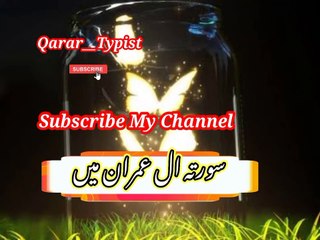 Khudgarzi mi mubtaala kho gi | خودغرضی میں مبتلاہوگئے | qarar__typist