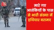 Jammu-Kashmir:Security forces killed 2 terrorists in Kupwara