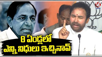 Скачать видео: Union Minister Kishan Reddy Slams CM KCR | BJP State Office | V6 News