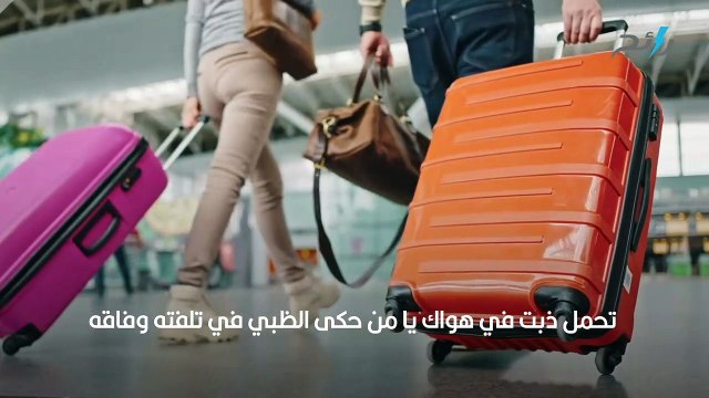 شعر عن السفر مكتوب وطويل