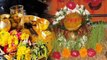Navratri 2022: शारदीय नवरात्रि कलश स्थापना सामग्री | Kalash Sthapana Samagri | Boldsky *Religious
