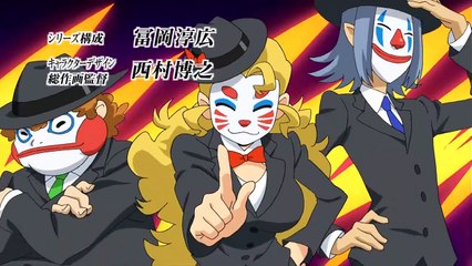 Danball Senki Staffel 1 Folge 8 HD Deutsch